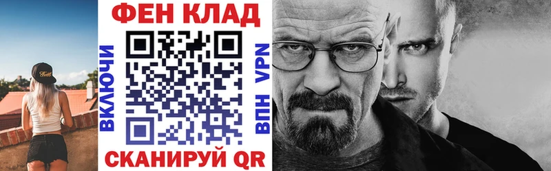 Амфетамин 98%  Купить  Абинск 