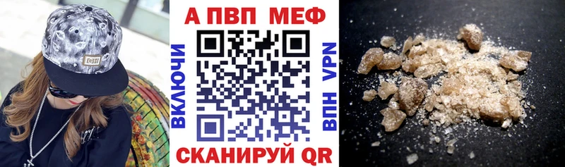 Купить где  Абинск  A PVP СК КРИС 