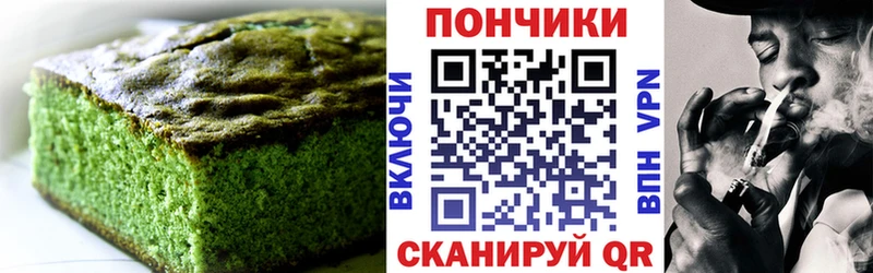 Еда ТГК марихуана  Купить закладки  Абинск 