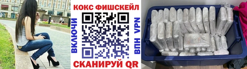 Купить закладки  Абинск  Cocaine 98% 