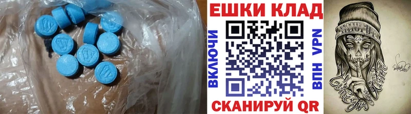 Ecstasy 300 mg  Купить закладки  Абинск 