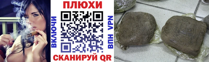 Купить закладки  Абинск  ГАШИШ убойный 