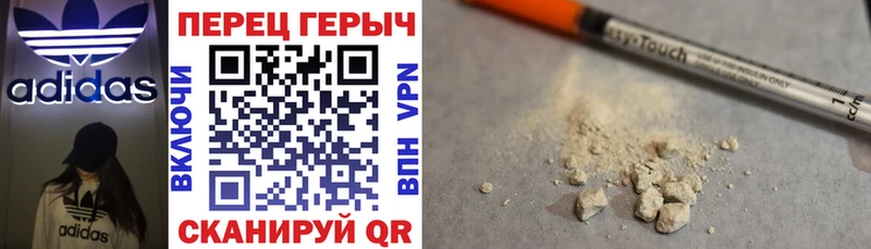 Купить  Абинск  Героин белый 