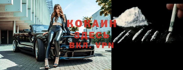 альфа пвп Коряжма