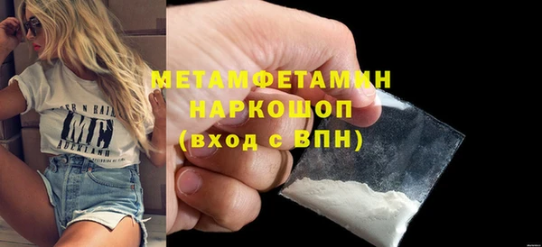 MDMA Premium VHQ Краснослободск