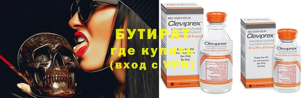 альфа пвп Коряжма