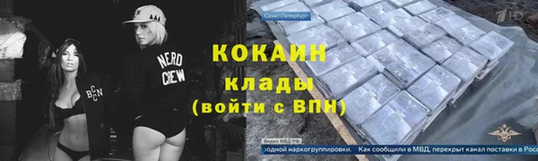 прущий лед Костерёво