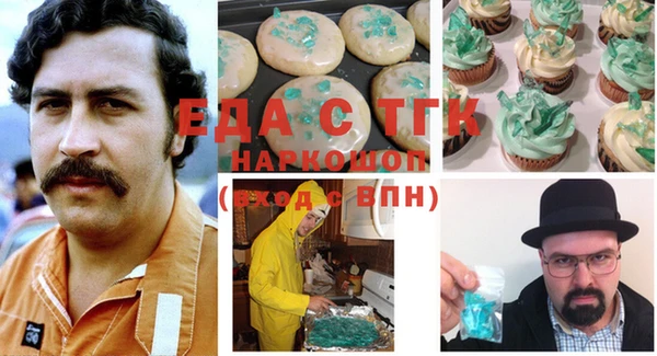 прущий лед Костерёво