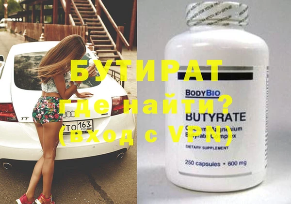 прущий лед Костерёво