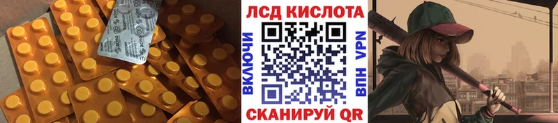 ЛСД экстази ecstasy  Купить  Абинск 