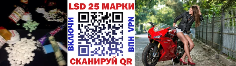 ЛСД экстази ecstasy Абинск