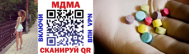 МДМА VHQ  Купить закладки  Абинск 