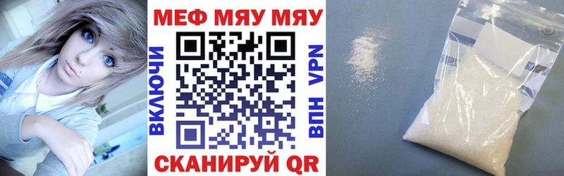 Купить где  Абинск  Меф кристаллы 