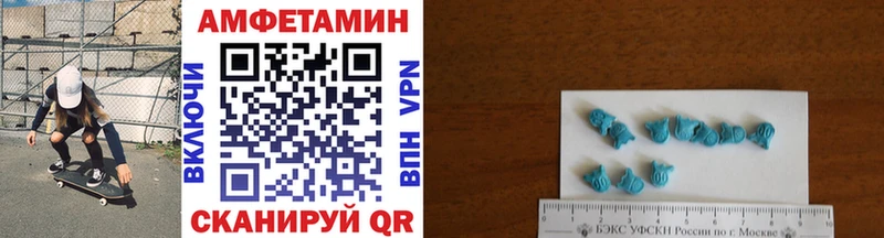 МЕТАМФЕТАМИН Methamphetamine  Купить где  Абинск 