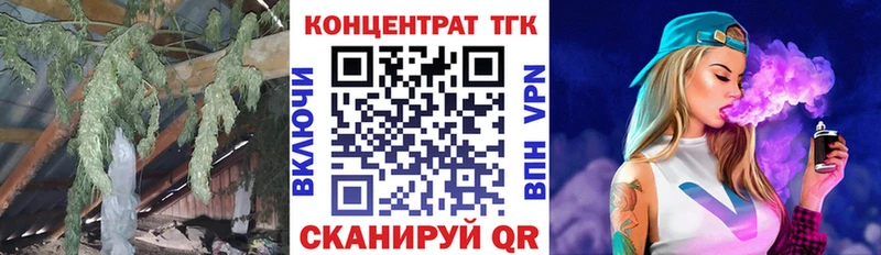 Дистиллят ТГК THC oil  Купить где  Абинск 