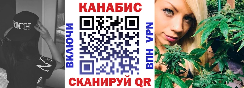 Купить закладки  Абинск  Шишки марихуана марихуана 